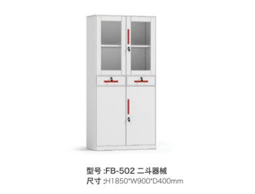FB-502 二斗器械（白）