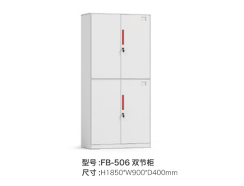 FB-506 双节柜（白）
