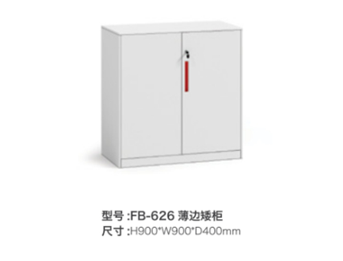 FB-626 薄边矮柜（白）