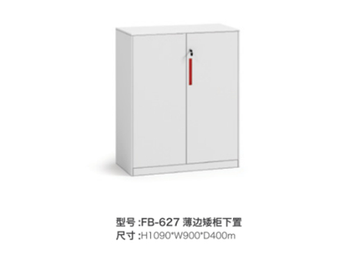 FB-627 薄边矮柜下置（白）