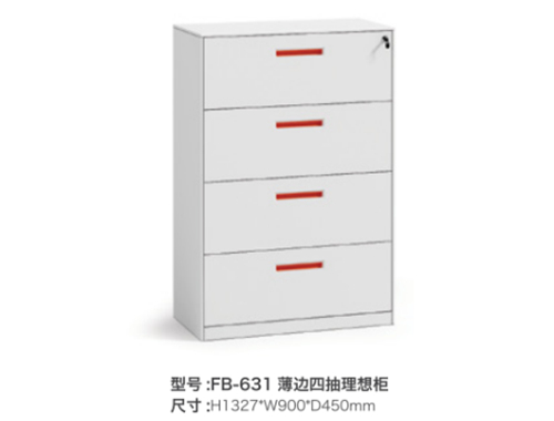 FB-631 薄边四抽理想柜（白）
