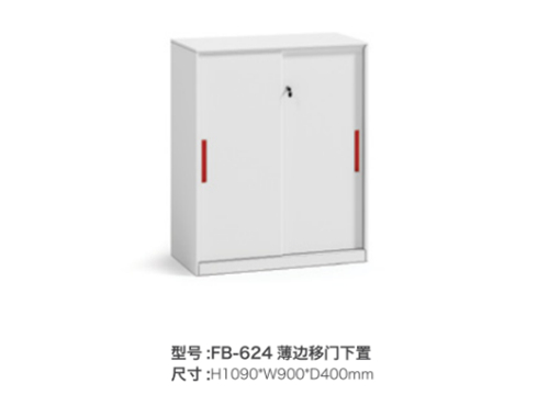 FB-624 薄边移门下置（白）