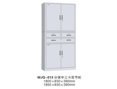 WJG-013 分体中三斗双节柜（灰白）
