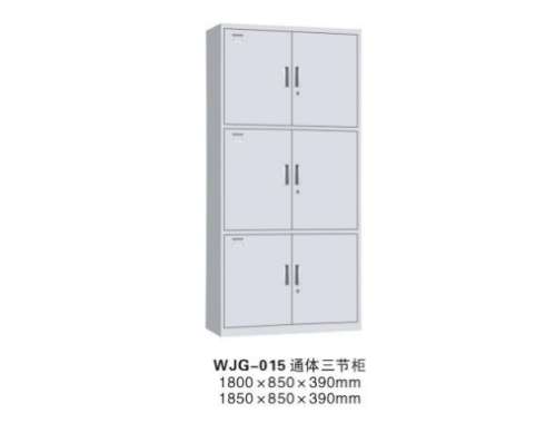 WJG-015 通体三节柜（灰白）