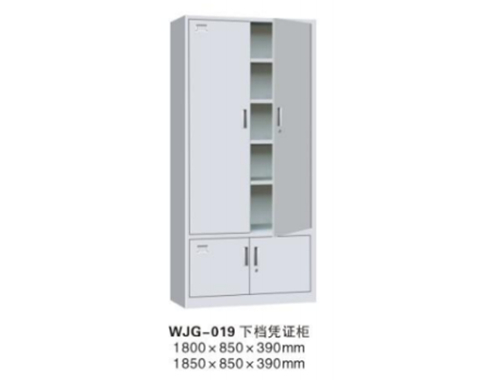 WJG-019 下档凭证柜(灰白)