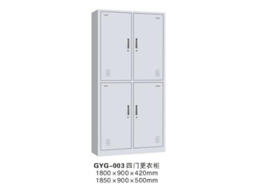 GYG-003 四门更衣柜（灰白）